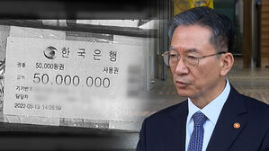 '띠지 분실·쿠팡 외압'도 특검…'블랙홀' 우려도