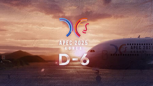 APEC 슈퍼위크…29일 한미·30일 미중·1일 한중