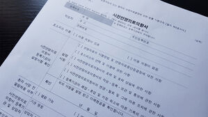 '연명의료 거부 사전 서약' 존엄한 마무리 5만건 넘어