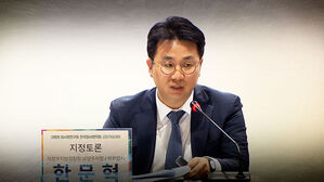 '이종호 술자리' 부장검사, 특검 파견 해제