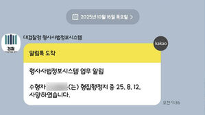 "가해자 죽은지 2달간 몰랐다"…성범죄 피해자 손배금까지 위태