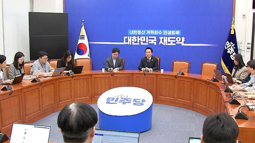 "부동산 전수조사 하자"…"3인방부터 사퇴해야"
