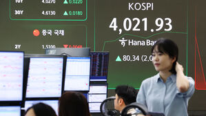 코스피, 장중 4,000선 돌파…'오천피' 향한 여정 시작