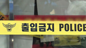 "로또 안준다" 식당 부부에 흉기난동…피해자 1명 사망
