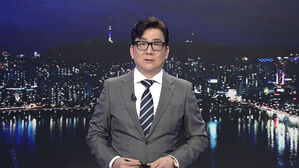 클로징