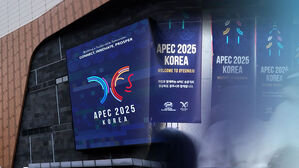 내일 트럼프 방한…관세 협상 타결 '주목'