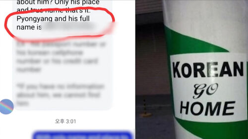 "필리핀에서 애 낳고 도망, 평양 산다 거짓말" 얼굴 공개