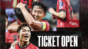 홍명보호 11월 A매치 장소 발표…볼리비아전 대전·가나전 서울