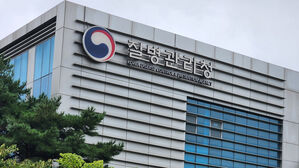 화재로 중단됐던 질병청 방역통합정보시스템 등 운영 재개