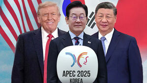 트럼프 방한 D-1…'갑호 비상' 경주 APEC 현장