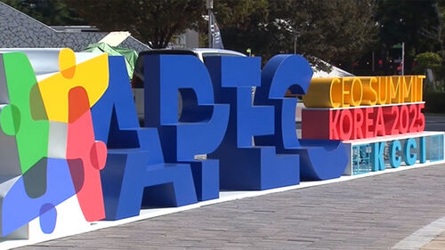 CEO 서밋 기업인 1,700명 참석…한미 특별 연설