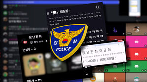 10대에 농락 당한 경찰…새벽에 140명 출동했는데 '황당'