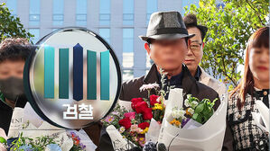 '청산가리 막걸리' 부녀…16년 만에 누명 벗었다