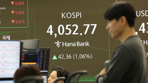 코스피, 상승 출발해 4,050대…사상 최고치 경신