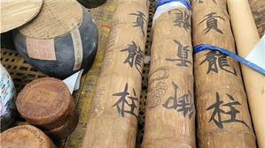 1억대 가짜 '골동 보이차' 밀수입 시도…수입업체 직원 적발