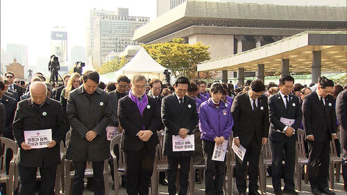 보랏빛 광화문, 이태원참사 3주기 추모식…정부 첫 공식 행사