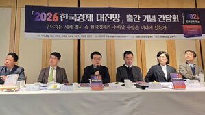 내년 한국 경제는 '혼란 속 기회 모색'…집값은 여전히 상승세 전망