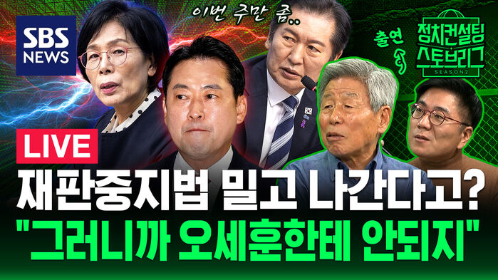147 스토브리그