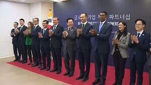 'CEO 서밋' 개막…트럼프 "한국, 기적 일군 나라"