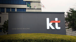 KT, 해킹 피해 고객에 100GB 데이터·15만 원 지원