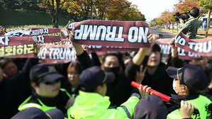 '대미투자 철회' 기습 시위…트럼프 숙소 경비 강화