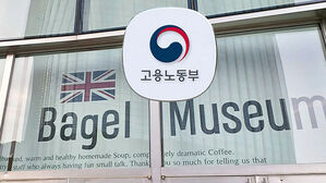 '과로사 의혹' 반박하더니 사과…근로감독 착수