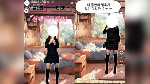 짧은 치마에 골반춤…교육청 홍보 영상 논란