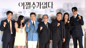 영화 '어쩔 수가 없다', 고섬어워즈 3개 부문 후보