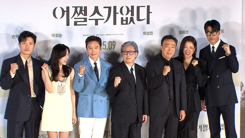 영화 어쩔 수가 없다, 고섬어워즈 3개 부문 후보