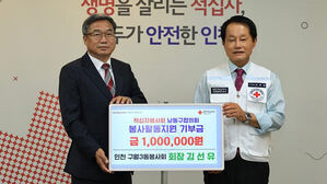 주운 돈 주인 나타나지 않아 소유권 얻은 60대, 자비 보태 기부