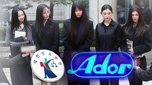 "뉴진스, 어도어 계속 남아야"…즉각 항소 예정