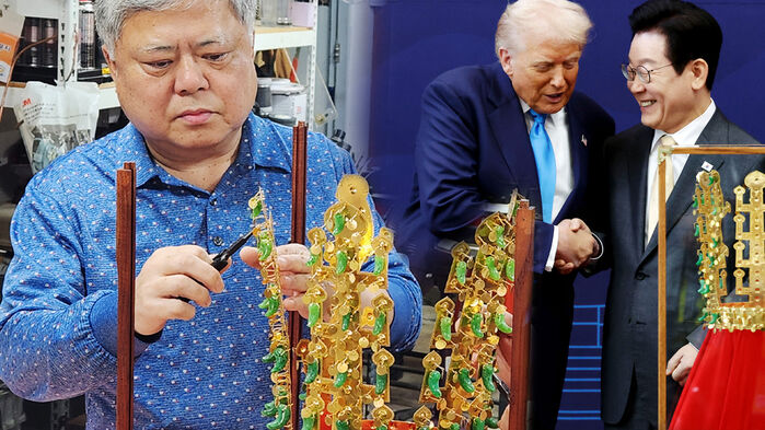 "내가 만든 금관이 트럼프 꺼?" 깜놀…40년 '최고 장인' 혼을 갈아넣었다 [자막뉴스]