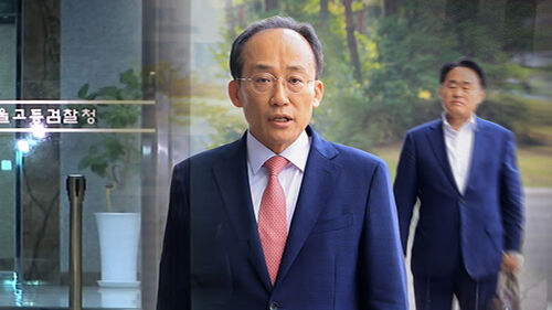 계엄 해제 표결 방해 의혹 추경호 피의자로 특검에 소환