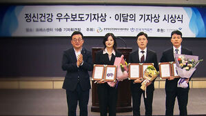 SBS 동은영, 전형우, 최승훈 기자 '순직 해경 진실 은폐 보도' 이달의 기자상