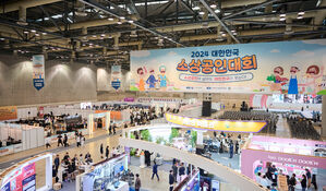 '대한민국 소상공인대회' 개막…"750만 소상공인은 경제 근간"