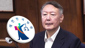 윤, '체포방해 혐의' 재판 출석…김성훈도 증인으로