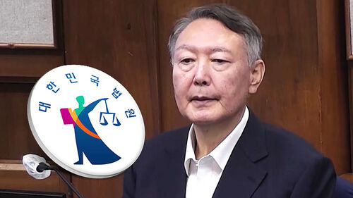 윤, 체포방해 혐의 재판 출석…김성훈도 증인으로