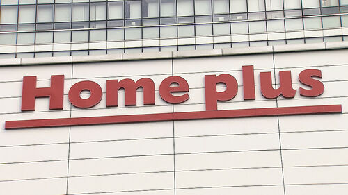 홈플러스 운명 기로…오늘까지 인수의향서 접수