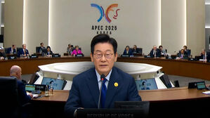 APEC 정상회의 개막…'경주 선언' 채택 주목