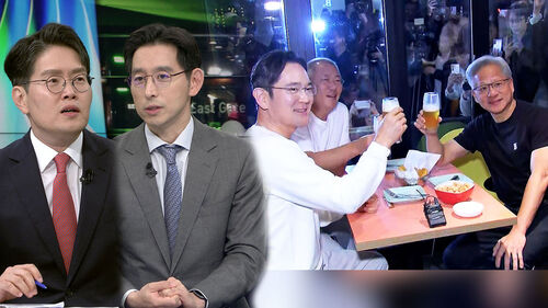 젠슨 황·이재용·정의선 AI 깐부 회동…부자 보이즈 케미