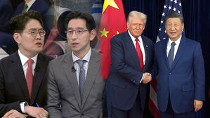 "'세기의 담판' 아닌 '약속 대련'"…미중 정상회담 승자는