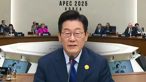 APEC 정상회의 개막…"공동 번영 위해 연대해야"