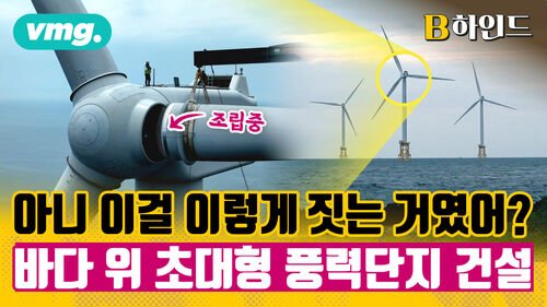 국내 최대+최초+초대형 제주한림해상풍력발전 단지, 뭐가 그렇게 다른가 했는데 다르긴 달랐습니다.