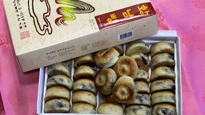 '경주의 맛' 보자기 싼 황남빵…시진핑 "맛있게 먹었다"