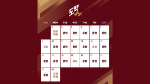 프로야구 키움, 3일부터 원주에서 마무리 캠프 시작