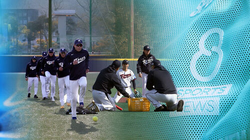 야구 대표팀 한자리에…쌀쌀한 날씨 속 첫 훈련