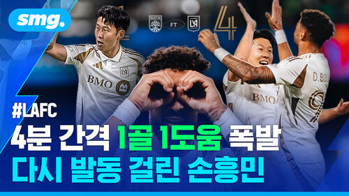 발동 걸린 '흥부 듀오'? 이거 못 막습니다…'8강 진출' LAFC, 뮐러의 밴쿠버와 맞대결 성사