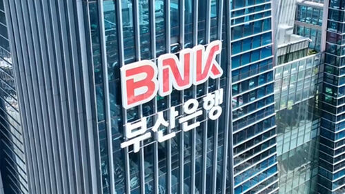 정치권의 BNK 흔들기…"지역 금융 장악 시도 멈춰야"