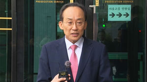특검, '표결 방해 의혹' 추경호 구속영장 청구