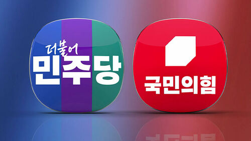 민주 "재판중지법 추진 안 해"…국힘 "명확한 입장 밝혀야"